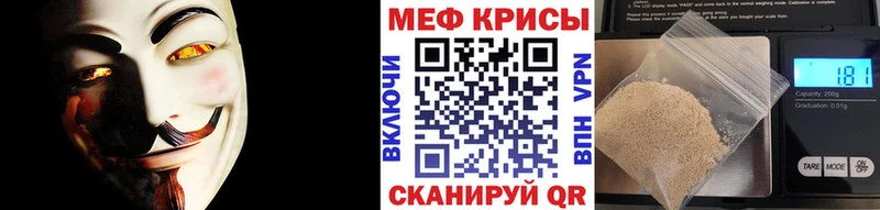 Купить Пятигорск Alpha-PVP  Мефедрон  Каннабис  АМФ  Кокаин 