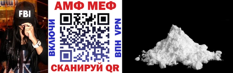 АМФЕТАМИН VHQ  где продают наркотики  Пятигорск 