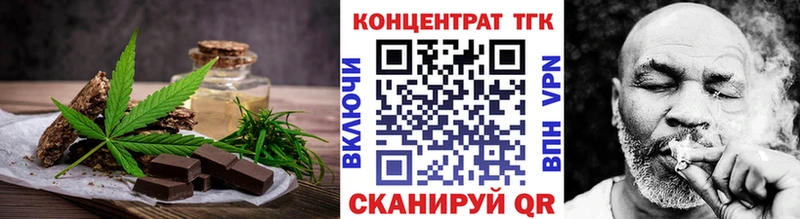 Canna-Cookies конопля  Пятигорск 