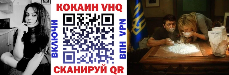 КОКАИН Эквадор  KRAKEN онион  Пятигорск  купить наркотик 