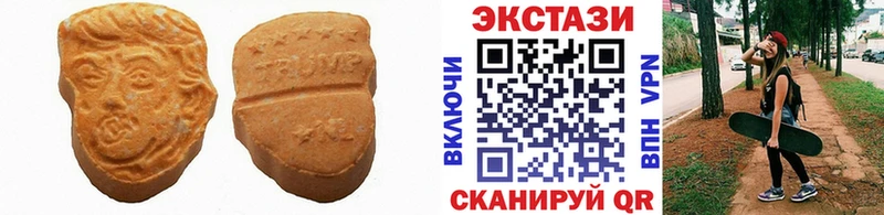 Экстази MDMA  Пятигорск 