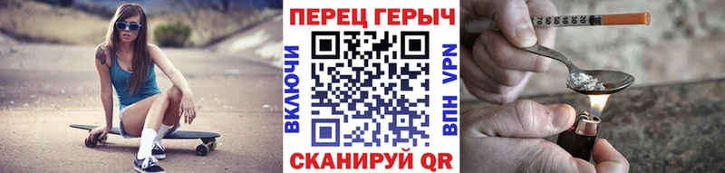 Героин белый  Пятигорск 