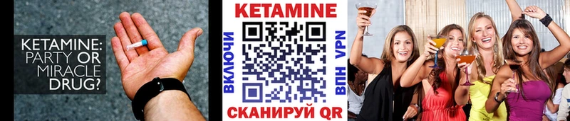 маркетплейс как зайти  купить  сайты  Пятигорск  Кетамин ketamine 