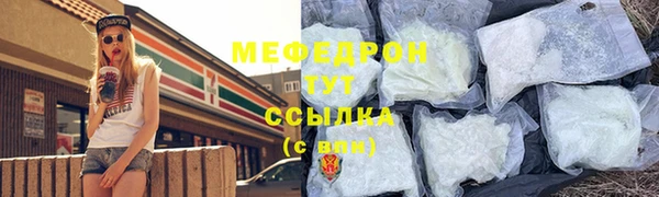 мдма Гусиноозёрск