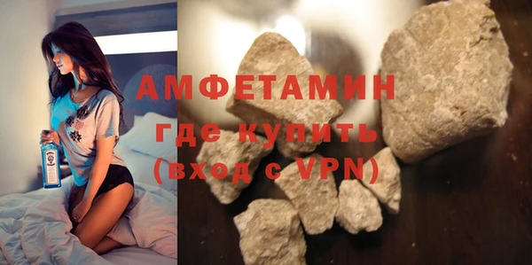 mdma Гусь-Хрустальный