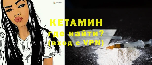 мдма Гусиноозёрск