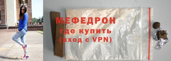 мдма Гусиноозёрск