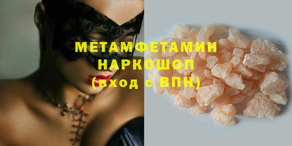 мдма Гусиноозёрск