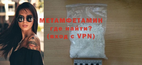 МДМА Дмитровск