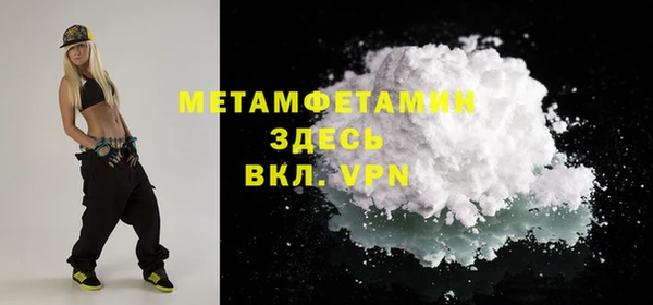 mdma Гусь-Хрустальный