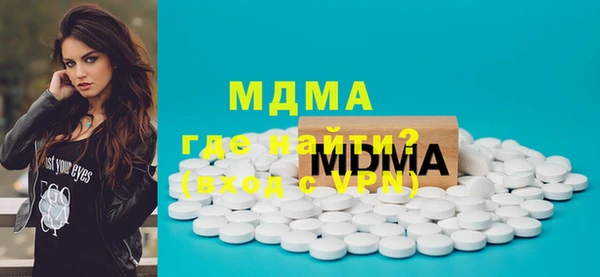 mdma Гусь-Хрустальный