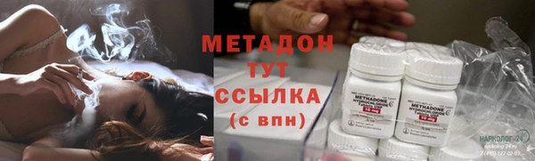 мдма Гусиноозёрск