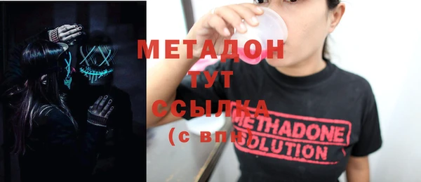 mdma Гусь-Хрустальный