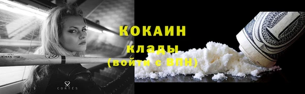 мдма Гусиноозёрск