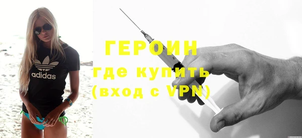 наркотики Дмитров