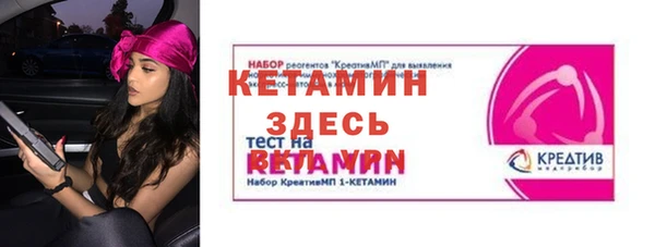 mdma Гусь-Хрустальный