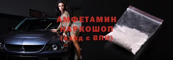 мдма Гусиноозёрск