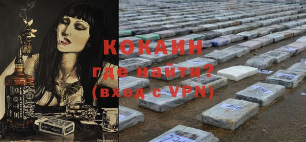 мдма Гусиноозёрск