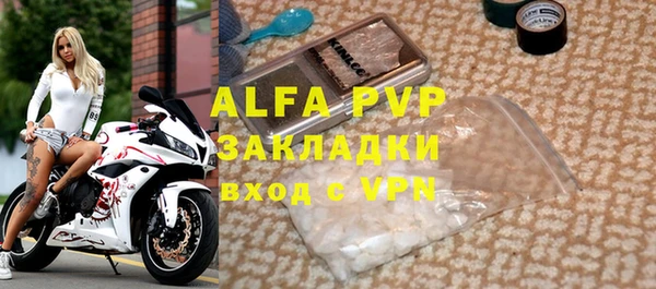 mdma Гусь-Хрустальный