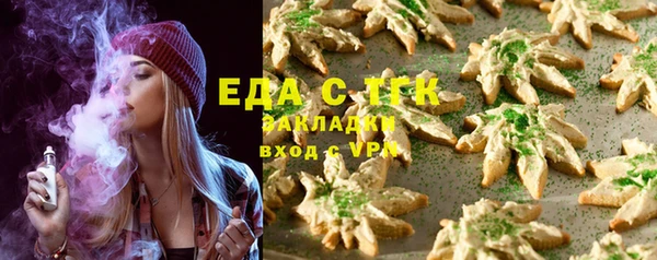 mdma Гусь-Хрустальный