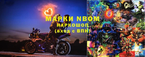 mdma Гусь-Хрустальный