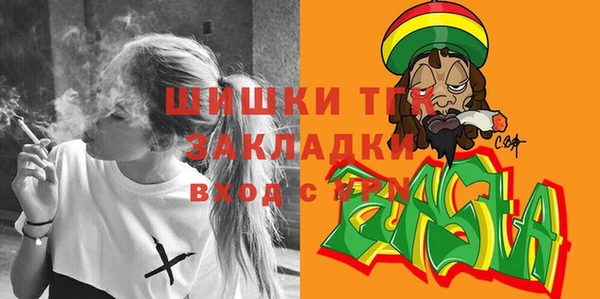mdma Гусь-Хрустальный