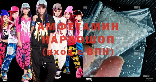 mdma Гусь-Хрустальный