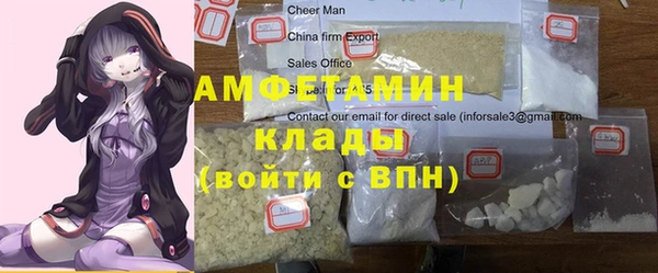 mdma Гусь-Хрустальный