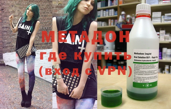 mdma Гусь-Хрустальный