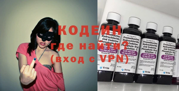 mdma Гусь-Хрустальный