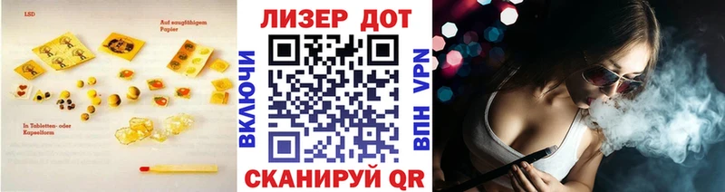 mega онион  Пятигорск  Лсд 25 экстази кислота 