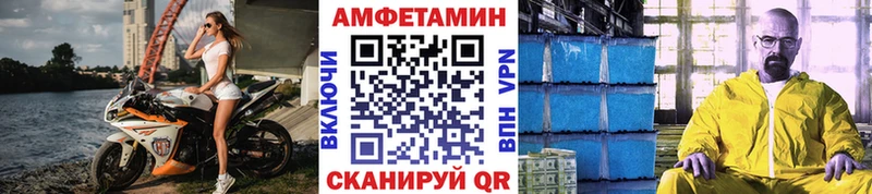 мега как войти  Пятигорск  МЕТАМФЕТАМИН винт 