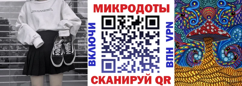 цены наркотик  Пятигорск  mega маркетплейс  Галлюциногенные грибы Psilocybine cubensis 